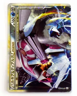 Palkia & Dialga LEGEND 072/080 073/080 L3 1st ED Japanese Pokemon Card TCG MP - Image 3