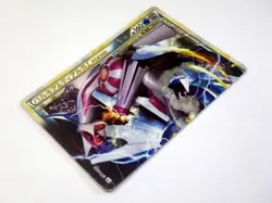 Palkia & Dialga LEGEND 072/080 073/080 L3 1st ED Japanese Pokemon Card TCG MP - Image 5