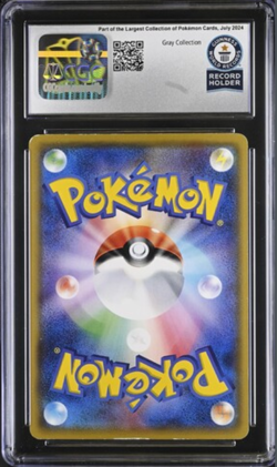 Pokemon CGC Guinness World Record Break -Plusle Shining Legends No. 034 2017 JP - Image 2