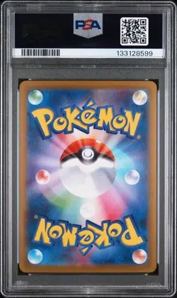 2024 POKEMON JPN SV8A-TERASTAL FEST EX #063 ESPEON EX PSA 10 - Image 2