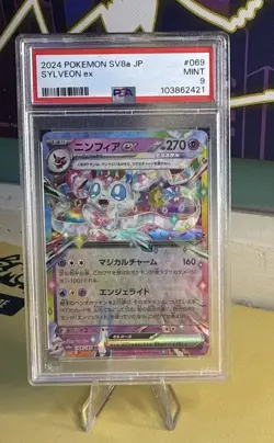 2024 Pokemon Japanese Sv8a-Terastal Fest Ex #069 Sylveon Ex PSA 9 - Image 1