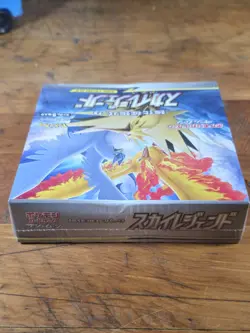 Japanese Pokemon SM10b Sky Legend Booster Box NEW Factory Sealed - Image 3