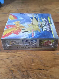 Japanese Pokemon SM10b Sky Legend Booster Box NEW Factory Sealed - Image 4