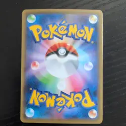 Flareon VMAX - 001/004 - Eevee Heroes VMAX Special Set - Japanese Pokemon TCG - Image 2
