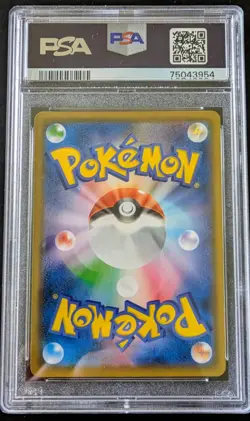 PSA 9 Acerola's Premonition 255 Pokemon Sword Shield Vmax Climax Japanese 2021 - Image 2