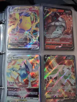 Pokemon Trading Card Game Mixed Language Binder Lot - Image 4