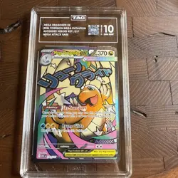 Mega Dragonite ex 271/217 Ascended Heroes Pokemon Gem Mint TAG 10 - Image 1