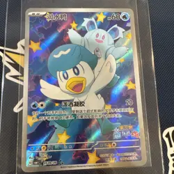 Pokemon Quaxly 0509/09 CBB1C Chinese Exclusive Art Rare - Image 1
