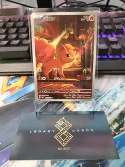 (Japanese) Vulpix 067/063 AR - m1L Mega Brave - Pokemon TCG (NM) - Image 1