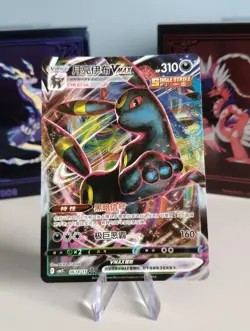 UMBREON VMAX 06 14/15 Pokemon CBB2C Eevee Gem Pack Vol.2 S-Chinese - Image 1