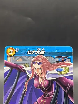 Hina Miracle Battle Carddass ONE PIECE OP05 Common Japanese 44/86 - Image 2