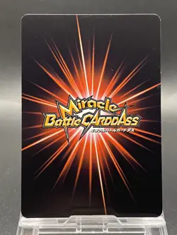 Hina Miracle Battle Carddass ONE PIECE OP05 Common Japanese 44/86 - Image 4