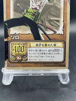 Roronoa Zoro One Piece Card Game Japanese Vintage TCG Bandai RK-C08 - Image 3
