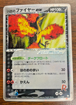Rocket's Moltres 014/020 Black Deck Kit 2004 Holo Rare Japanese Pokemon Card - Image 1