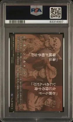 PSA10 One Piece Law & Luffy & Kid No.9-SEC1 S Card 2021 Part 9 Wafer Bandai - Image 3