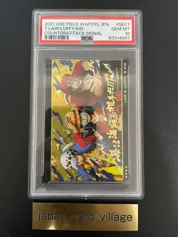 PSA10 One Piece Law & Luffy & Kid No.9-SEC1 S Card 2021 Part 9 Wafer Bandai - Image 4