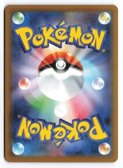 NM Flapple VMAX #008/070 S5I Japanese Pokemon TCG - Image 2