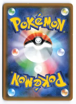 Honchkrow GX SM10: Double Blaze 102/095 Japanese Pokemon TCG LP - Image 2