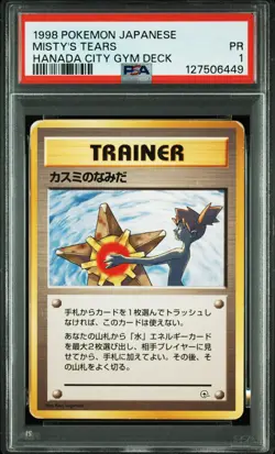 1998 POKEMON JPN HANADA CITY GYM DECK MISTY'S TEARS PSA 1 - Image 1
