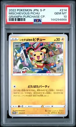 2022 POKEMON JPN S PROMO GRANIPH PURCHASE CAMPAIGN #214 MISCHIEVOUS PICHU PSA 10 - Image 1