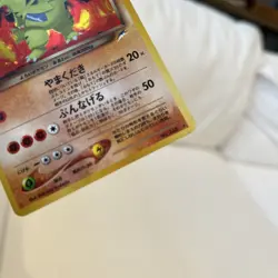 Dark Tyranitar #248 Japanese Pokemon TCG Darkness, And To Light Holo Rare - Image 3