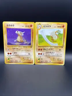 2 Jungle Pocket Monsters Non-Holo Cubone No. 104, & Marowak No. 105 EX/NM - Image 1