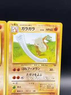 2 Jungle Pocket Monsters Non-Holo Cubone No. 104, & Marowak No. 105 EX/NM - Image 4