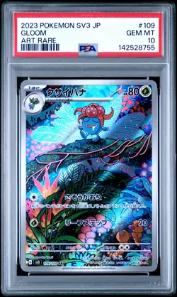 2023 POKEMON JPN SV3-RULER OF THE BLACK FLAME ART RARE #109 GLOOM PSA 10 - Image 1