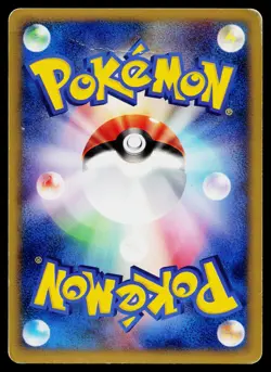 Fighting Energy Holo Promo Mcdonald's E Pack Pokemon Japanese Heavily Played - Image 2