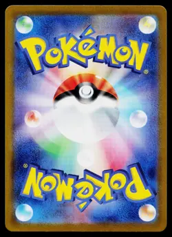 Squirtle 001/032 Pokemon TCG Classic Blastoise Pokemon Japanese Near Mint - Image 2