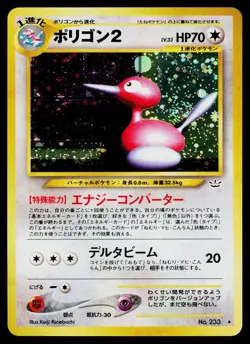 Porygon2 No. 233 Holo Rare Neo Revelation Pokemon Japanese Lightly Played - Image 1