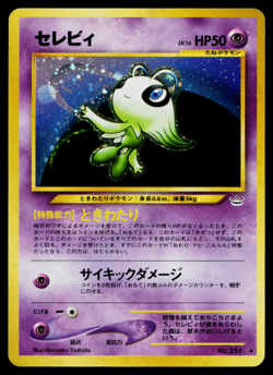 CELEBI No.251 NEO REVELATION JAPANESE POKEMON TCG - Image 1