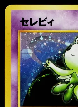 CELEBI No.251 NEO REVELATION JAPANESE POKEMON TCG - Image 2