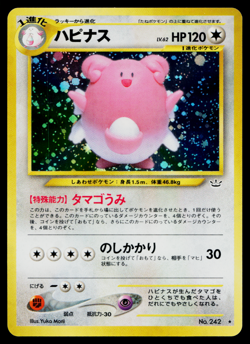 BLISSEY No.242 NEO REVELATION JAPANESE POKEMON TCG - Image 1