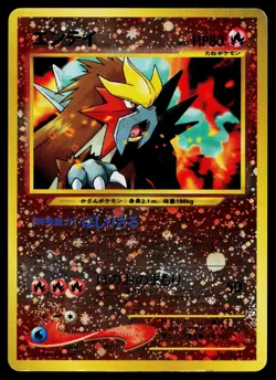 Entei No. 244 Holo Promo Neo Premium File 2 Pokemon Japanese Lightly Played - Image 1