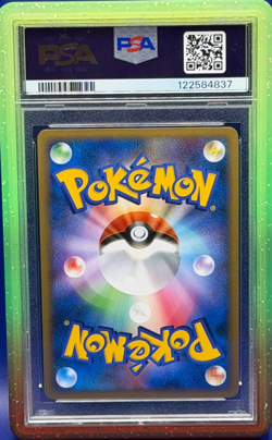 2007 Pokemon Japanese Diamond & Pearl Dawn Dash 1st Edition Leafeon #158 PSA 10 - Image 2