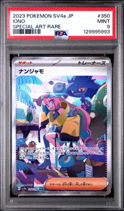 2023 Pokemon Japanese Sv4a-Shiny Treasure Ex Iono #350 - Image 1