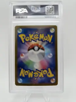 2023 Pokemon Japanese Sv4a-Shiny Treasure Ex Iono #350 - Image 3
