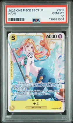 Nami #053 2025 One Piece Japanese EB03 Extra Booster -Heroines Edition- • PSA 10 - Image 1
