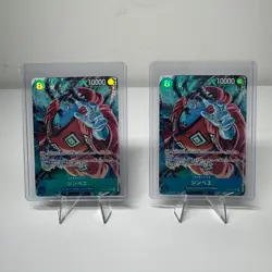 Jinbe SR Alt Art OP14-049 Azure Seas Seven OP14 One Piece Japanese - Image 2