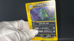 Tyranitar 1st Ed Wind from the Sea 071/087 Holo Excellent Japanese Pokemon Card - Image 2