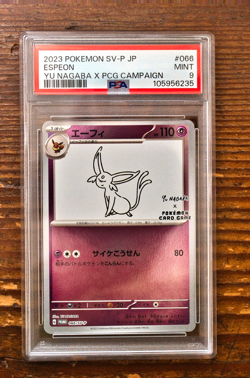 PSA 9 Espeon Yu Nagaba x PCG Campaign 065/SV-P Promo Pokemon Card 2023 MINT - Image 1