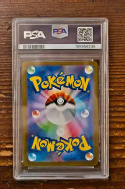 PSA 9 Espeon Yu Nagaba x PCG Campaign 065/SV-P Promo Pokemon Card 2023 MINT - Image 2