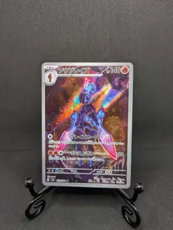 Ceruledge 109/106 AR SV8 Super Electric Breaker Japanese Pokemon Card TCG NM - Image 1