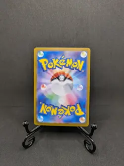 Ceruledge 109/106 AR SV8 Super Electric Breaker Japanese Pokemon Card TCG NM - Image 2
