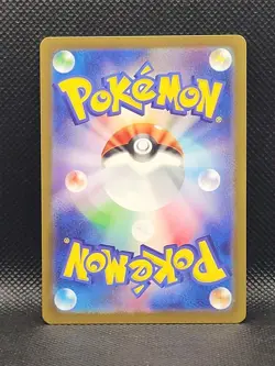 Arceus V 126/172 RR -s12a VSTAR Universe- NM Japanese Pokemon Card US Seller - Image 2