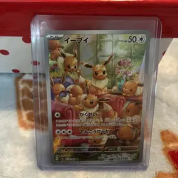 Eevee - 078/066 - Pokemon Crimson Haze Card Japanese sv5a NM - Image 1