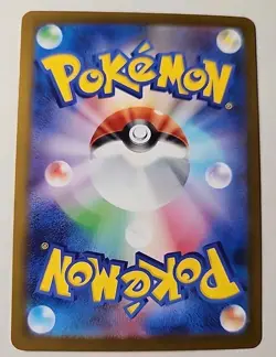 Mega Starmie ex SR 095/080 Nihil Zero Japanese Pokemon Card Full Art NM - Image 2