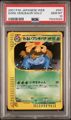 2001 POKEMON JPN WEB #041 DARK VENUSAUR-HOLO PSA 10 - Image 1