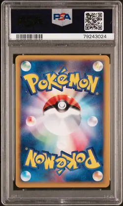 2001 POKEMON JPN WEB #041 DARK VENUSAUR-HOLO PSA 10 - Image 2